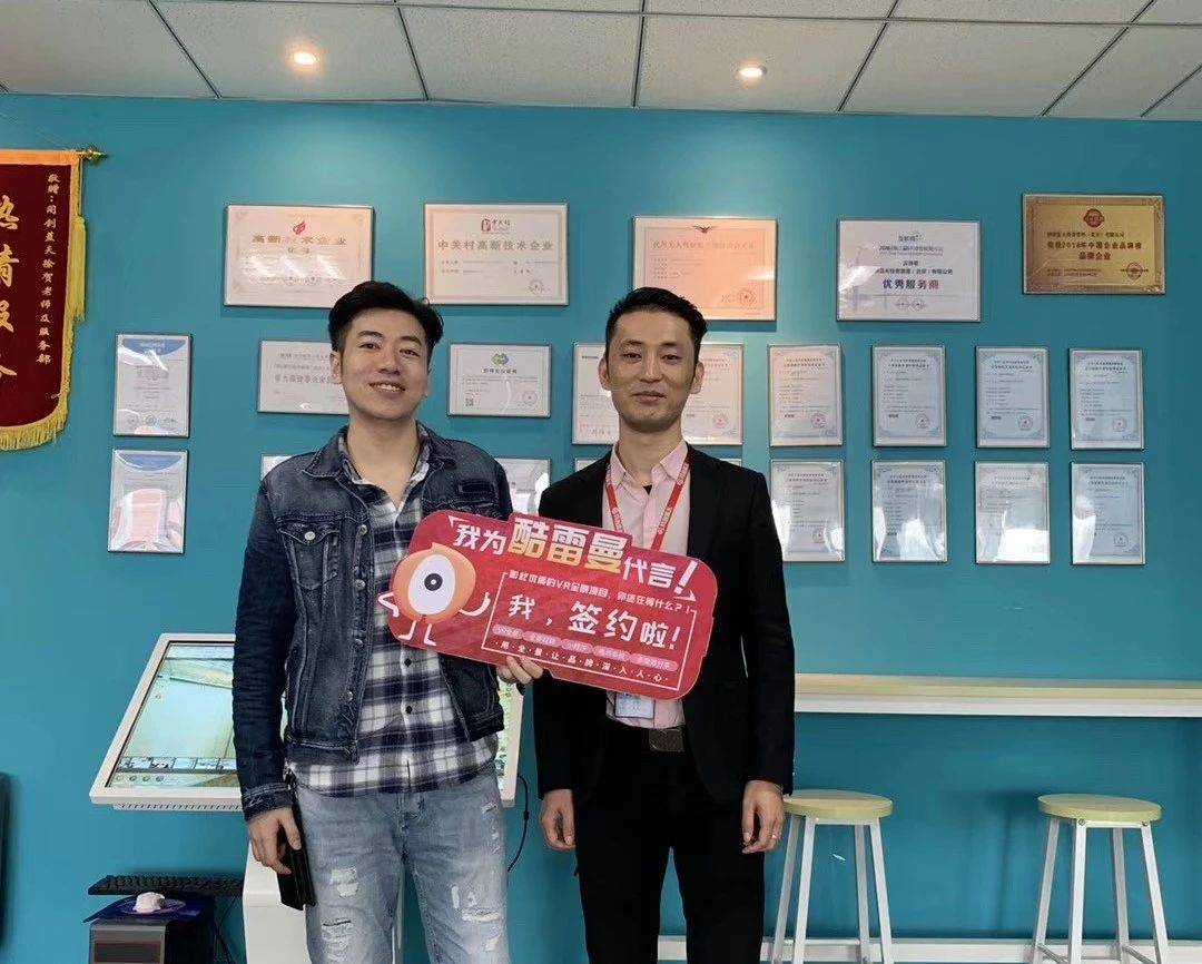 專訪丨不安現(xiàn)狀,前國(guó)企員工毅然辭職創(chuàng)業(yè)進(jìn)軍vr全景-酷雷曼VR全景 專訪丨不安現(xiàn)狀,前國(guó)企員工毅然辭職創(chuàng)業(yè)進(jìn)軍vr全景-酷雷曼VR全景