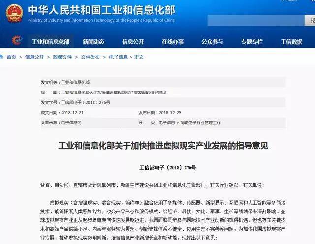 專訪丨歷蕭鋒：選擇對手，順勢而為-酷雷曼VR全景
