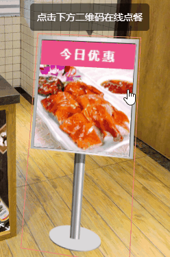 酷雷曼全景嵌入功能是什么，有什么用？-酷雷曼全景問答