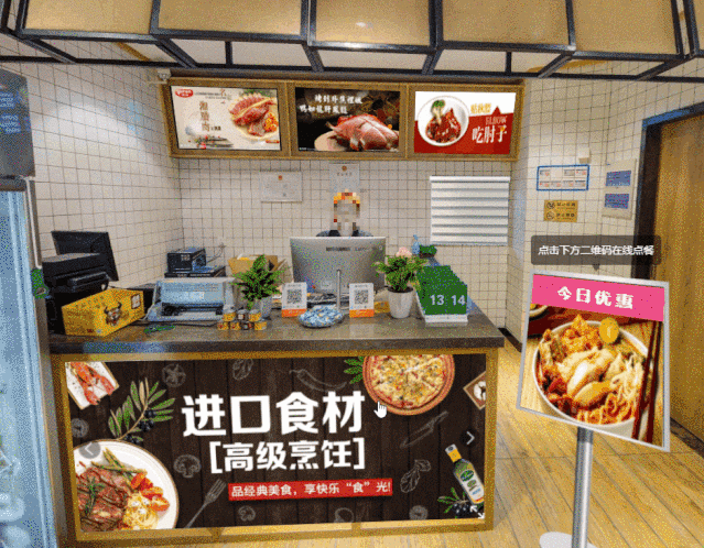 酷雷曼全景嵌入功能是什么，有什么用？-酷雷曼全景問答