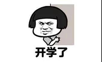 開學季丨迎新科技哪家強？VR全景帶你秒懂校園！-酷雷曼VR全景