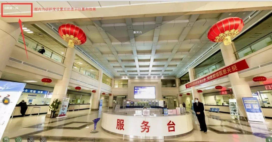 小酷教程丨酷雷曼運營功能課堂-信息類設置-酷雷曼VR全景 小酷教程丨酷雷曼運營功能課堂-信息類設置-酷雷曼VR全景