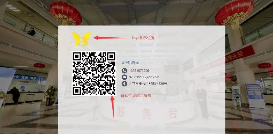 小酷教程丨酷雷曼運營功能課堂-信息類設置-酷雷曼VR全景 小酷教程丨酷雷曼運營功能課堂-信息類設置-酷雷曼VR全景