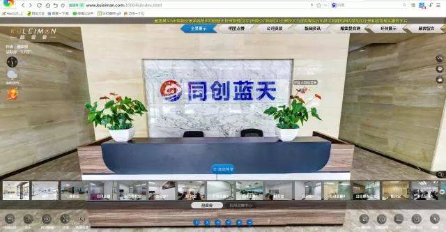 圖文詳解丨vr全景在行業中的實際應用有哪些？-酷雷曼VR全景