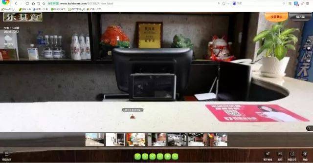 圖文詳解丨vr全景在行業中的實際應用有哪些？-酷雷曼VR全景