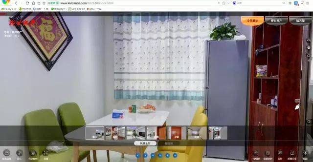 圖文詳解丨vr全景在行業中的實際應用有哪些？-酷雷曼VR全景