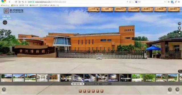 圖文詳解丨vr全景在行業中的實際應用有哪些？-酷雷曼VR全景