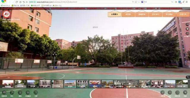 圖文詳解丨vr全景在行業中的實際應用有哪些？-酷雷曼VR全景