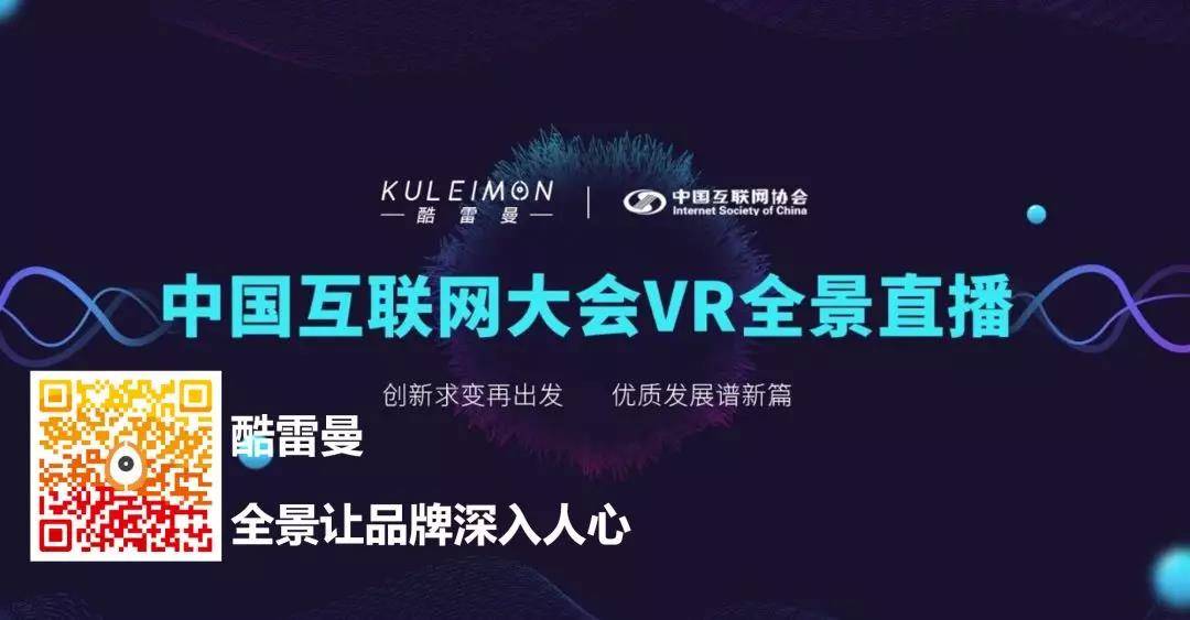 燃爆熱血武漢軍運(yùn)會(huì)！5G+VR全景直播再亮相！-酷雷曼VR全景
