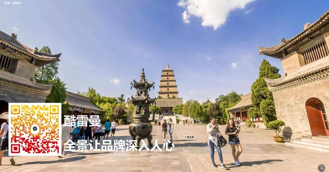 全景精選丨千年古都一世長安，西安360/720VR全景展示-酷雷曼VR全景