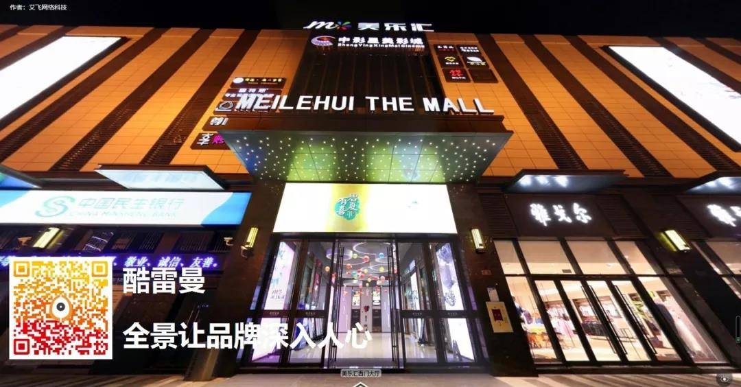 5G商用服務正式啟動，VR全景推廣這樣做才有效-酷雷曼VR全景