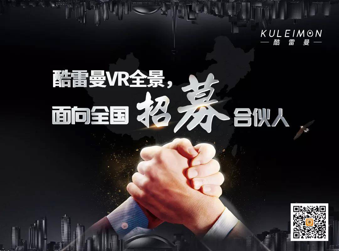 5G商用服務正式啟動，VR全景推廣這樣做才有效-酷雷曼VR全景