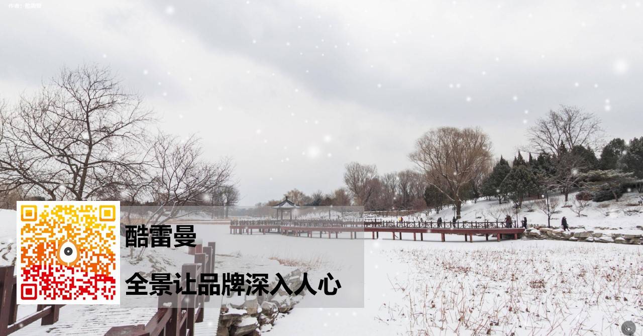 圓明園VR全景展示-驚艷世界的東方園林,至今仍令人扼腕-酷雷曼VR全景