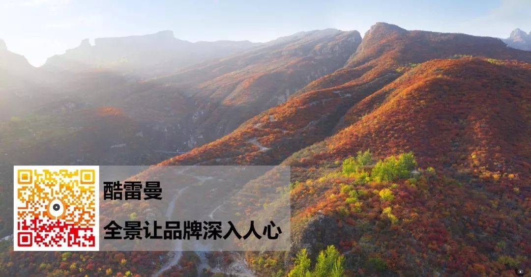 全景精選丨天宮中被打翻的染缸，坡峰嶺720VR全景展示-酷雷曼VR全景