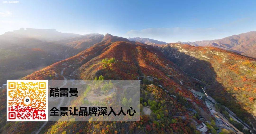 全景精選丨天宮中被打翻的染缸，坡峰嶺720VR全景展示-酷雷曼VR全景