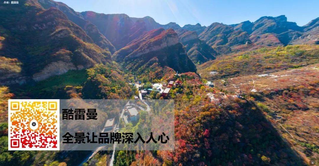 全景精選丨天宮中被打翻的染缸，坡峰嶺720VR全景展示-酷雷曼VR全景