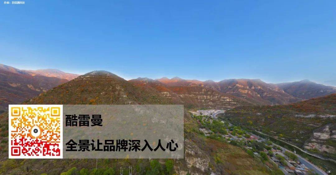 全景精選丨天宮中被打翻的染缸，坡峰嶺720VR全景展示-酷雷曼VR全景