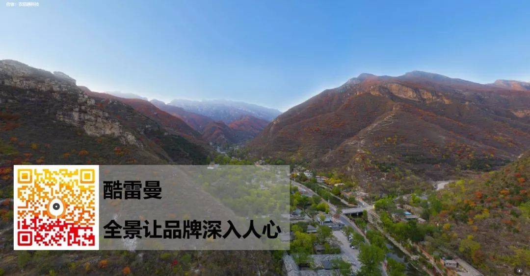 全景精選丨天宮中被打翻的染缸，坡峰嶺720VR全景展示-酷雷曼VR全景