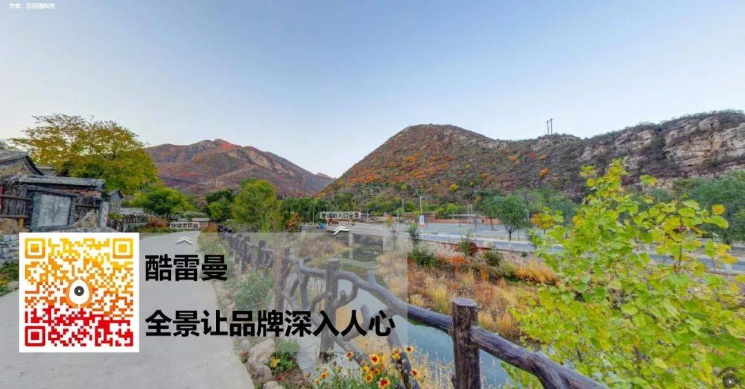 全景精選丨天宮中被打翻的染缸，坡峰嶺720VR全景展示-酷雷曼VR全景