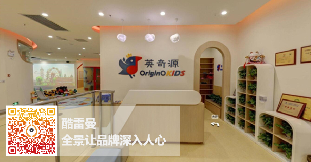 后疫情時代，VR全景正悄然成為剛需