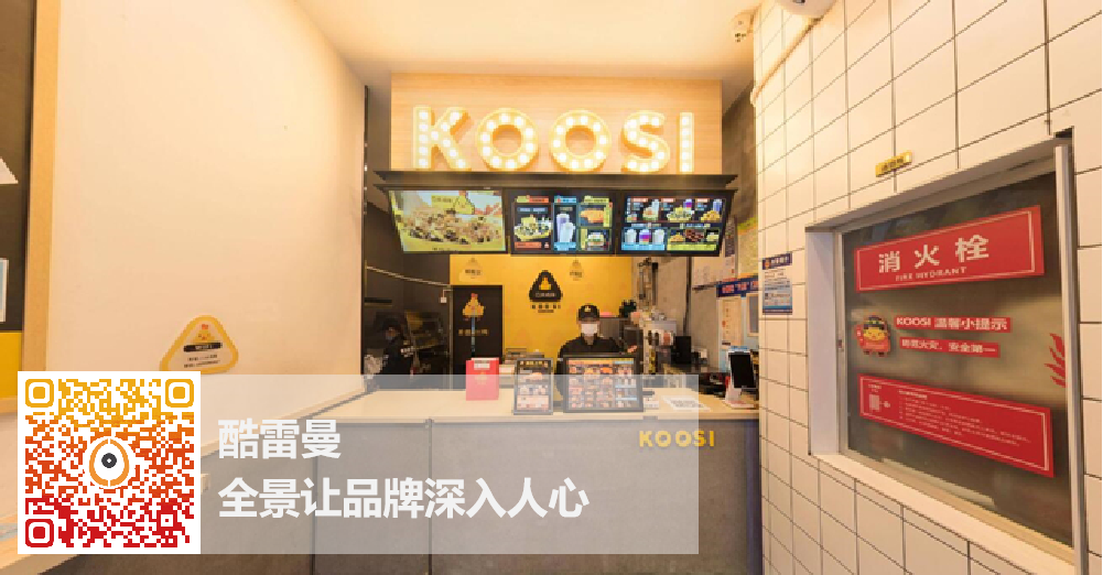 后疫情時代，VR全景正悄然成為剛需