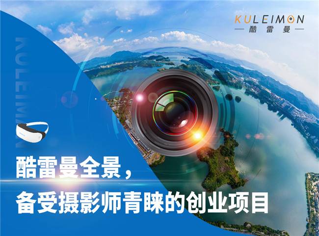 中科院蘭州分院線上全景公眾科學日 吸引十余萬網友 中科院蘭州分院線上全景公眾科學日 吸引十余萬網友