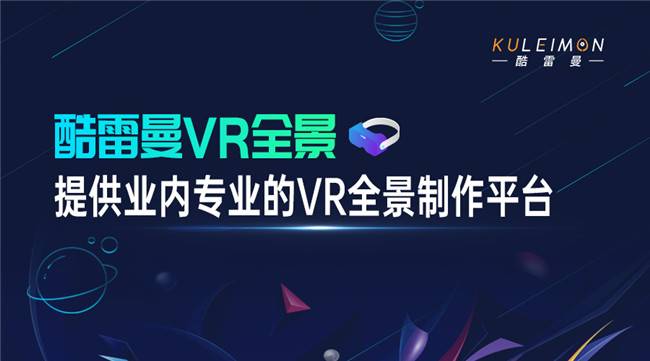 VR全景展廳、直播，實現“云”端廣交會