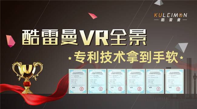 VR全景展廳、直播，實現“云”端廣交會