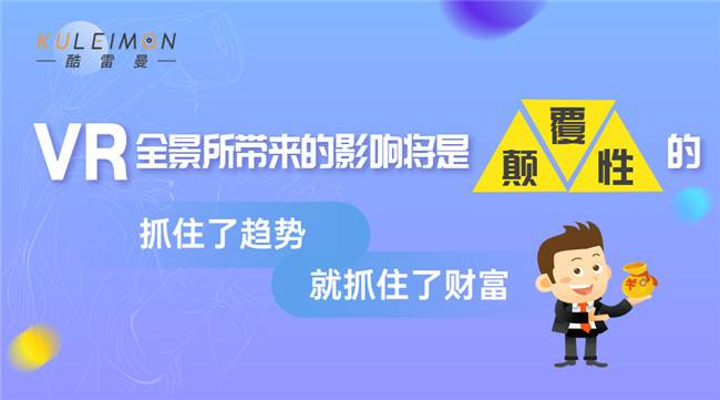 文旅融合繪就新美景,vr全景展館全新上線 文旅融合繪就新美景,vr全景展館全新上線