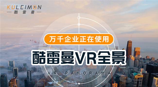 疫情倒逼 科技賦能 360度全景展現 河北智慧旅游“加速跑”