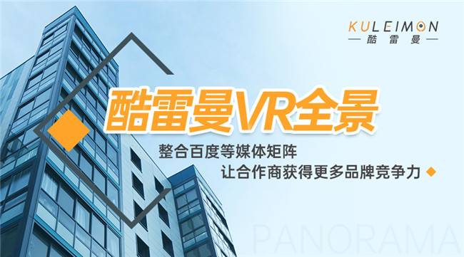 云端廣交會：2.5萬家參展企業網上展出約180萬件出口商品