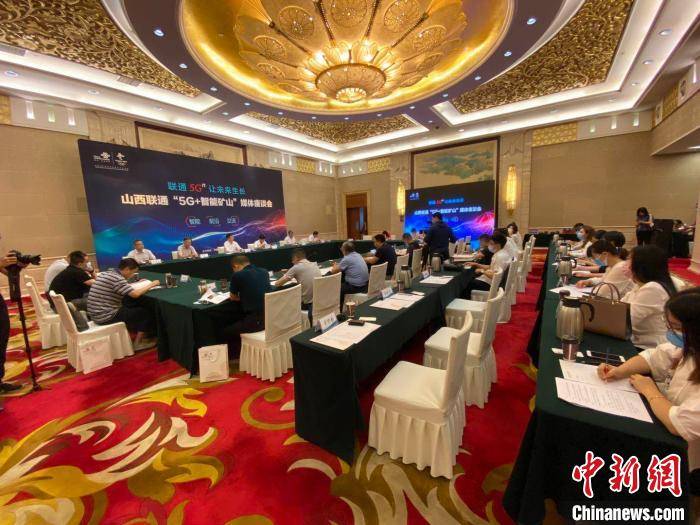 首張規(guī)模部署的煤礦井下5G專網(wǎng)山西建成，可vr全景直播