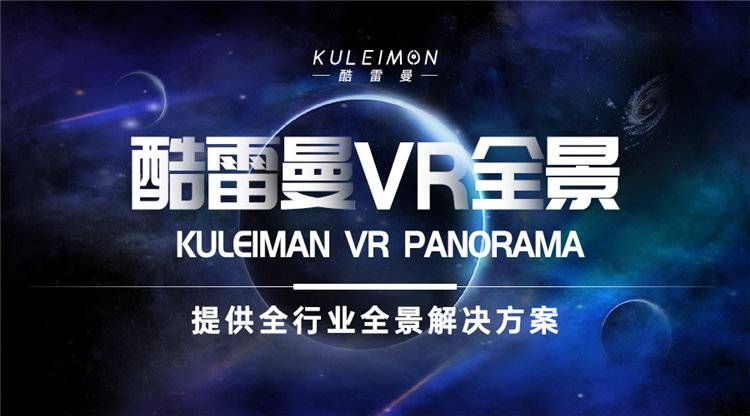 結合VR帶看,VR全景 房產經紀城市服務分三大標準甄選優質服務