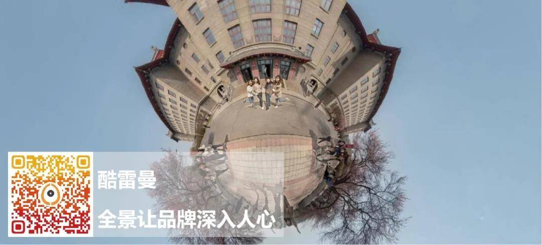 畢業季丨你的畢業照是什么樣的？VR全景給你不一樣的畢業季！