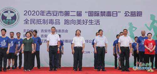 吉安市2020·“國際禁毒日”活動VR全景吸引56萬余網(wǎng)民