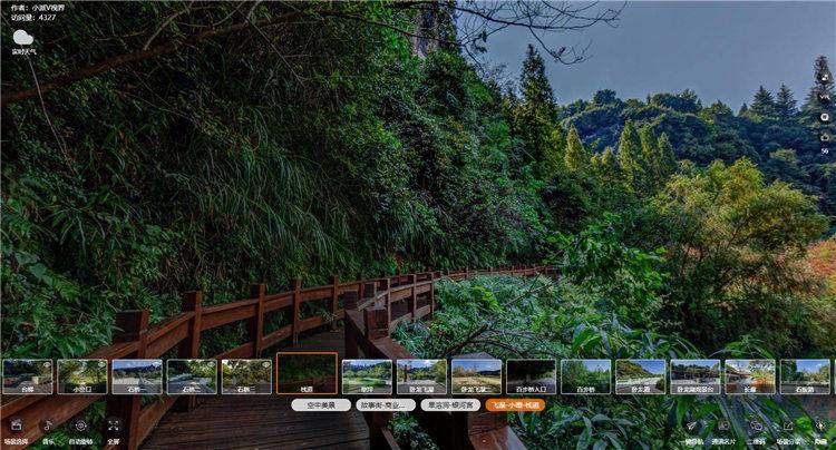 VR全景旅游趨勢(shì)，暢想VR全景旅游