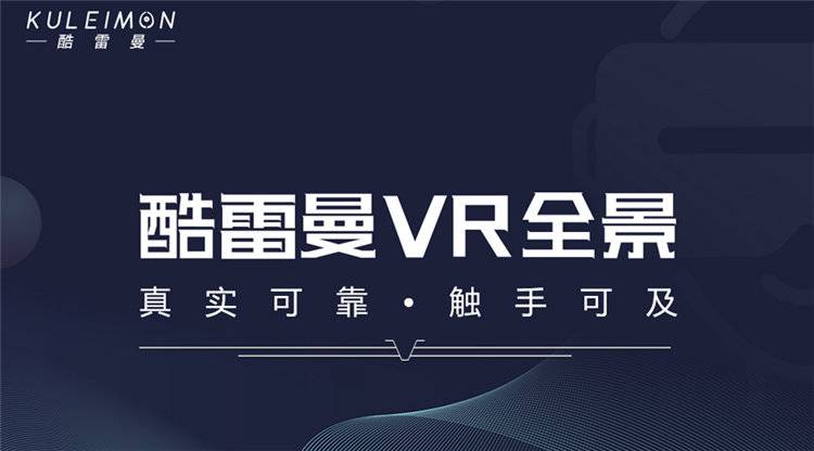 5G+VR“云網融合”賦能“新基建”時代