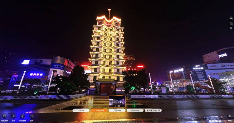 鄭州vr全景展示，航拍全景公司應該如何選擇？