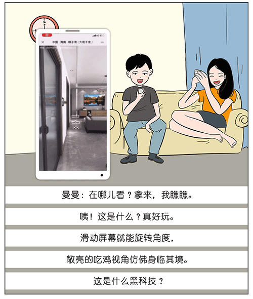 如何1天搞定婚禮籌劃？