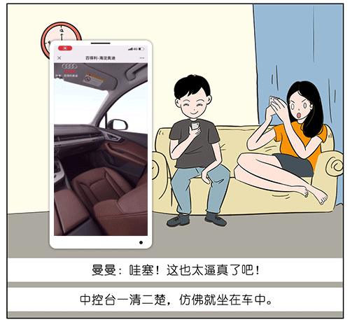 如何1天搞定婚禮籌劃？VR全景展示了解一下！-酷雷曼VR全景