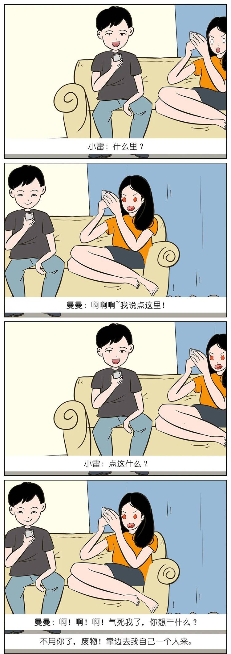 如何1天搞定婚禮籌劃？VR全景展示了解一下！-酷雷曼VR全景