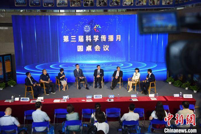 科學(xué)傳播月吸引逾2280萬(wàn)人參與 全景VR“云游驛”正式發(fā)布