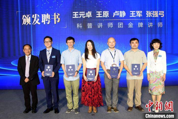 科學(xué)傳播月吸引逾2280萬(wàn)人參與 全景VR“云游驛”正式發(fā)布