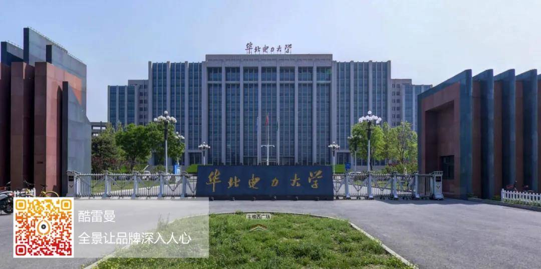 高校線上忙招生，云游直播齊上陣-酷雷曼VR全景