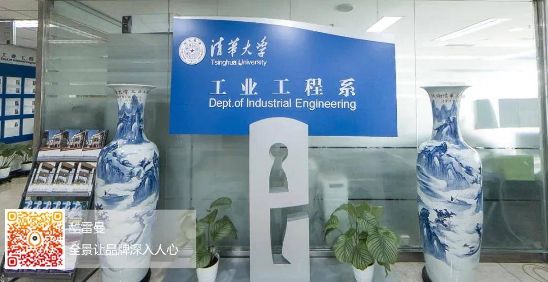 高校線上忙招生，云游直播齊上陣-酷雷曼VR全景