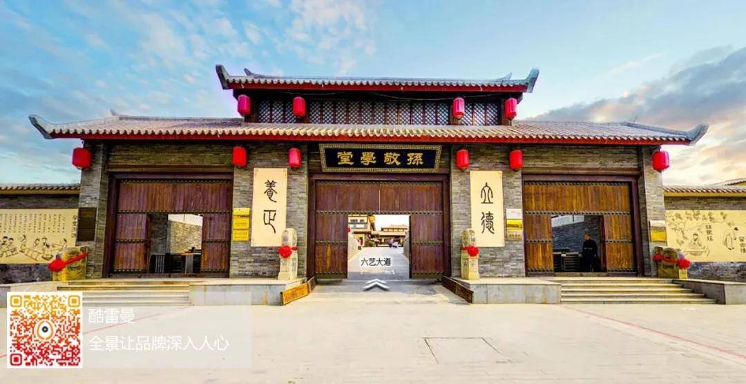 高校線上忙招生，云游直播齊上陣-酷雷曼VR全景