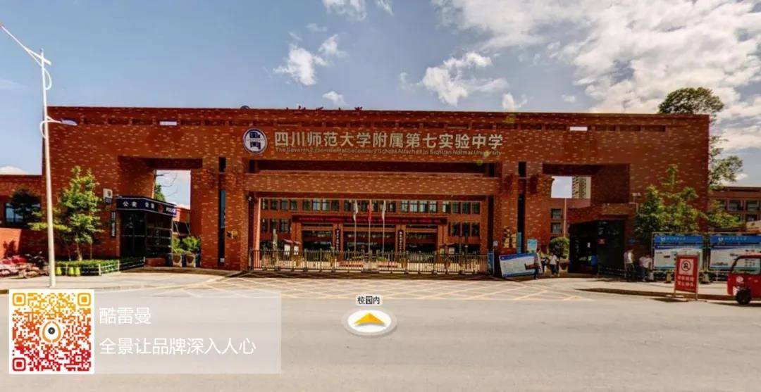 高校線上忙招生，云游直播齊上陣-酷雷曼VR全景