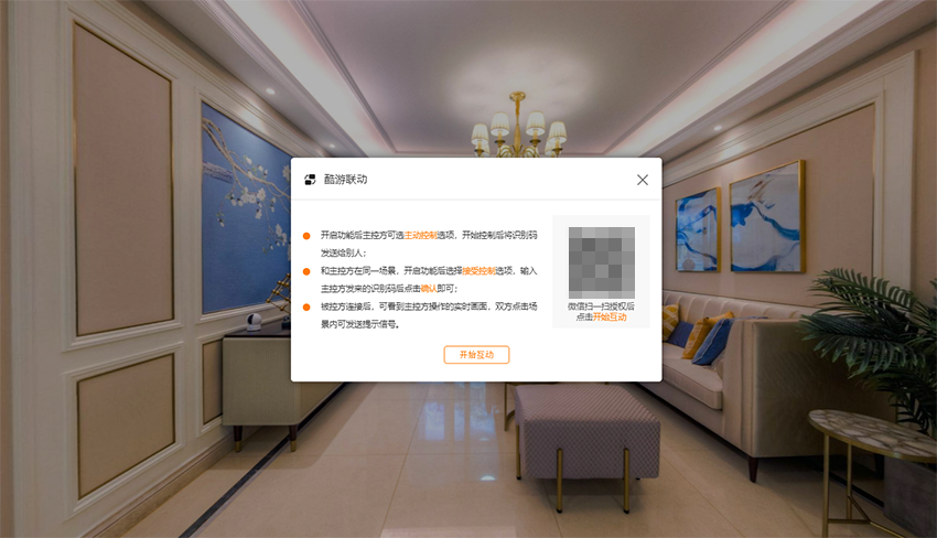 VR全景構(gòu)建未來“迷你世界”！