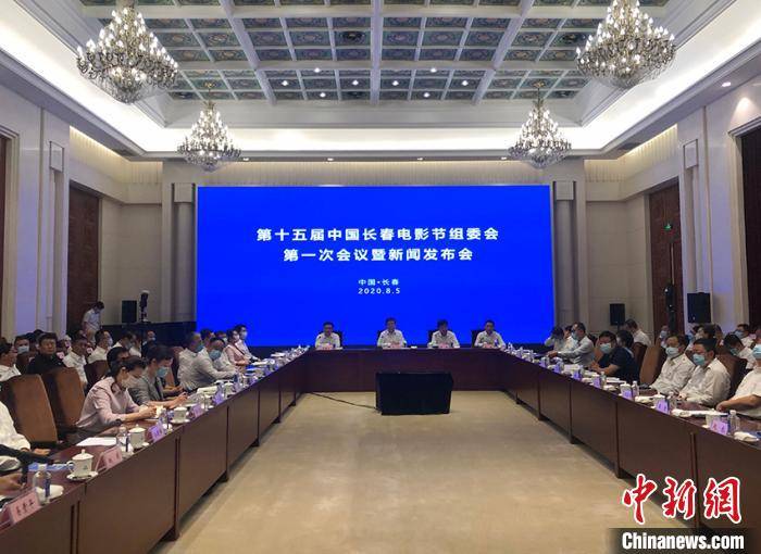 第十五屆中國長春電影節定期9月 現場將運用VR拍攝等科技 第十五屆中國長春電影節定期9月 現場將運用VR拍攝等科技