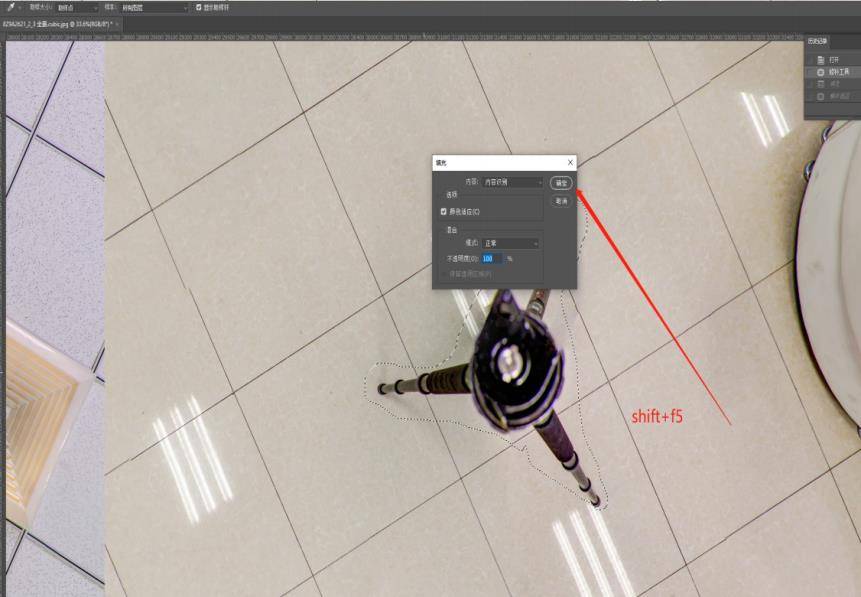 vr全景圖片中三腳架怎么去除？PS去除三腳架圖文教程